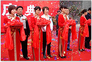 ɽ�|̩ʢ�����@�ֹ������޹�˾